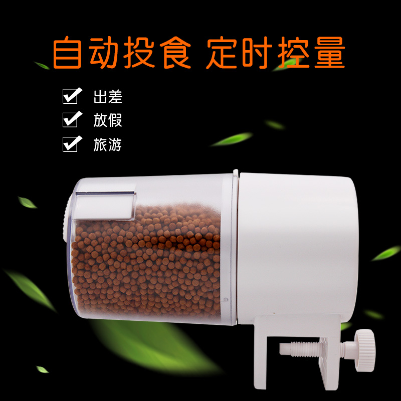 鱼缸自动投喂器金鱼锦鲤饲料投食器水族箱智能定时自动喂食器高清大图
