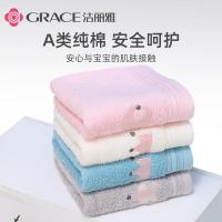 洁丽雅(Grace)新疆棉儿童A类纯棉洗脸家用卡通可爱宝宝吸水小毛巾4条装
