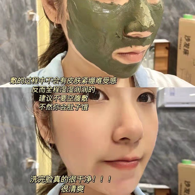 美白面膜男女通用去黑头祛痘收缩毛孔涂抹式泥膜控油深层清洁面膜 [黑头粉刺克星]清洁泥膜1瓶