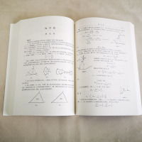 [正版]奥赛物理题选 第3版 舒幼生 编 中学生物理奥赛集训书中学物理奥林匹克竞赛习题 书店图书籍 北京大学出版社