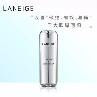 兰芝致宠凝时菁焕精华眼霜补水保湿淡化细纹改善肌肤
