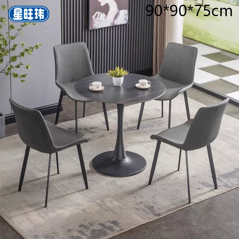 星旺玮 轻奢岩板洽谈小圆桌颜色备注 一桌四椅(黑色款)90x90x75cm