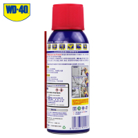 WD40除锈剂润滑剂车窗防锈剂螺丝松动剂清洗剂防锈油WD-40润滑油100ML