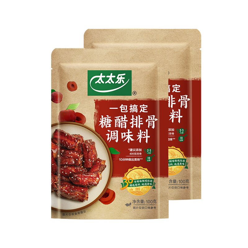 太太乐糖醋排骨调味料100g*2袋 菜谱式调料方便炒菜酱料包