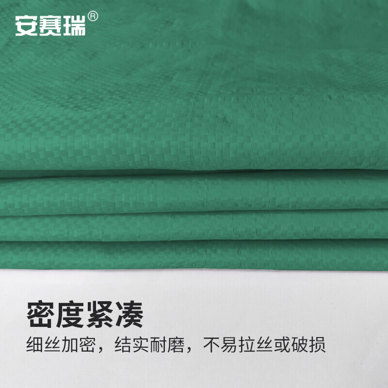 安赛瑞 防水编织袋加内袋(20个装)-材质:PP+PE,颜色:绿色,尺寸:60×107cm,克重:60克 10740高清大图