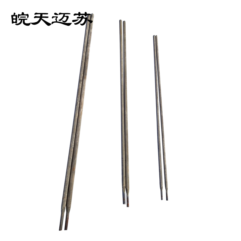 皖天迈苏502结构钢焊条20公斤/箱 φ4.0