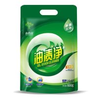 艳兰牌油渍净去渍净永春堂袋装厨房强力油污清洁剂清洗600g 油渍净新包装600g