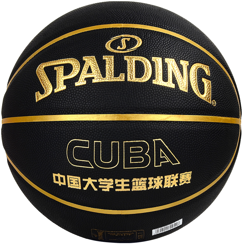 SPALDING 斯伯丁 NBA比赛篮球成人标准7号PU材质 蓝球76-632