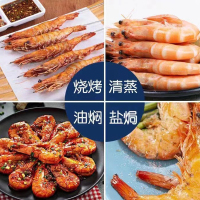 五个农民青岛大虾 盐冻大虾3.5斤装10-12cm 顺丰速运