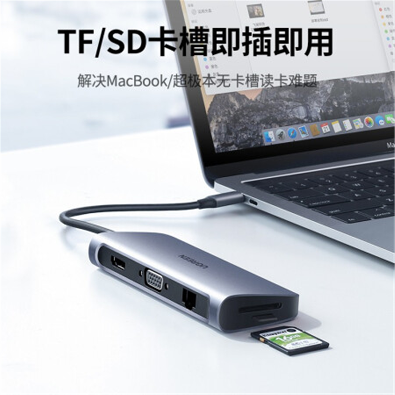 绿联(Ugreen) Type-C扩展坞 通用USB-C转HDMI线拓展坞转接头分线器
