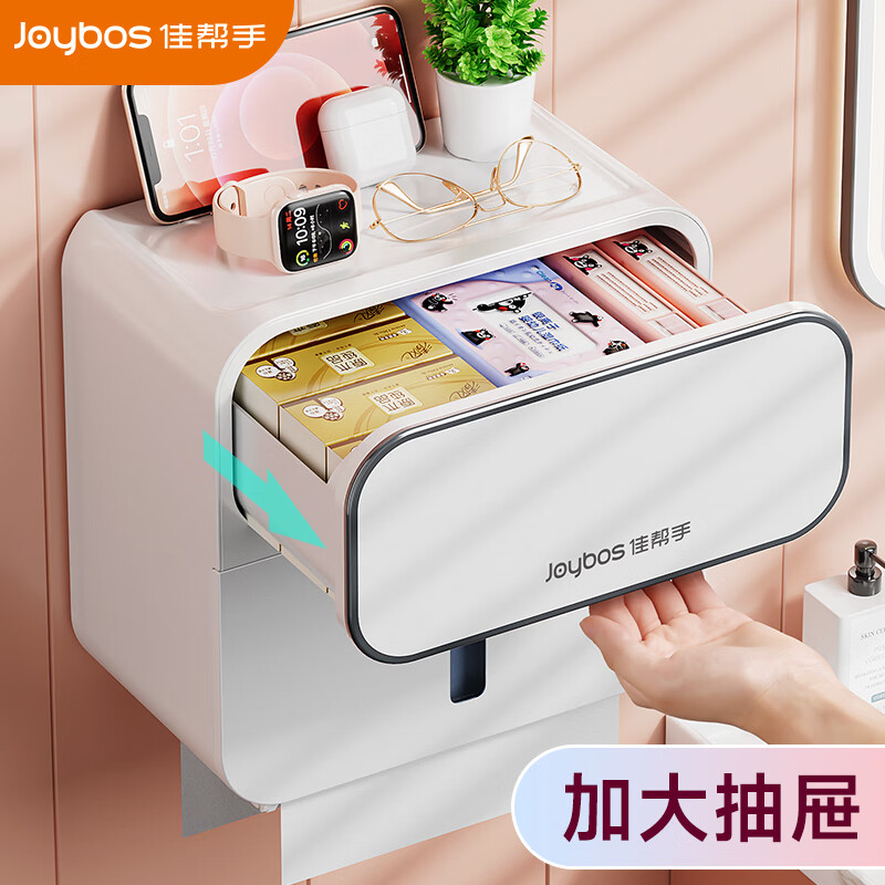 佳帮手纳一片卫浴收纳盒N1升级款-佳灰 JBS-SNH-NYP-N1S-JGY高清大图