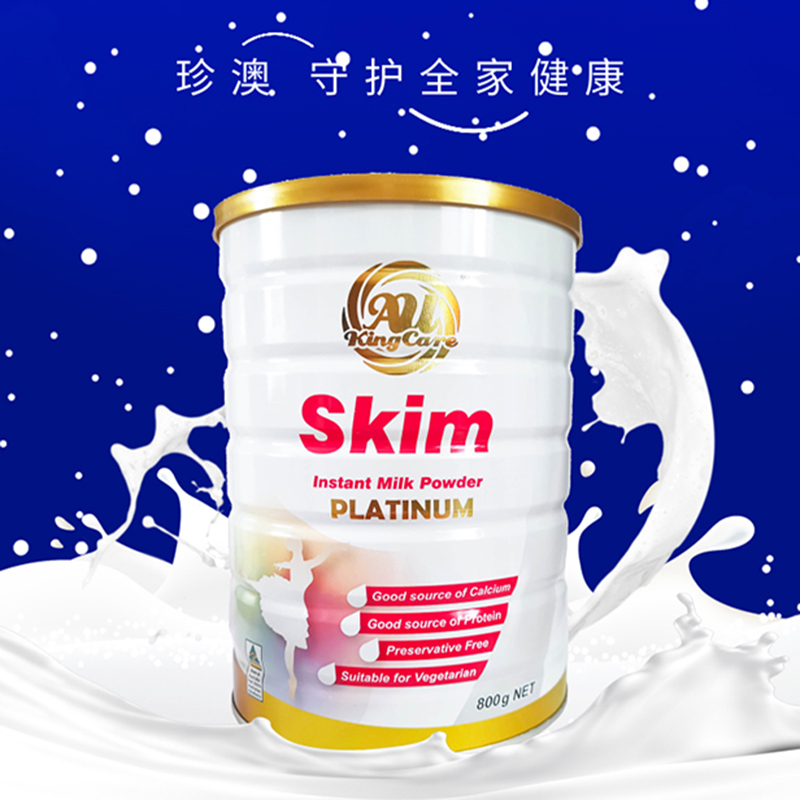 ZHMD Au Kingcare 珍澳高钙脱脂速溶奶粉800G