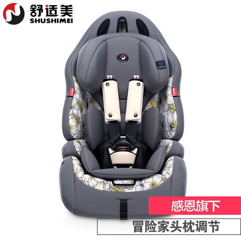 舒适美冒险家儿童安全座椅 汽车安全座椅9月-12岁 感恩旗下品牌
