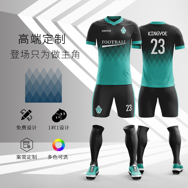 佳美良品足球服Z4高清大图