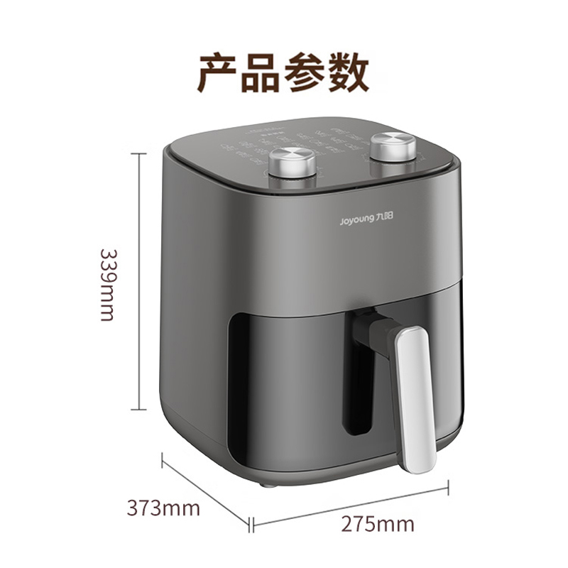 九阳 5L可视空气炸锅KL50-V132高清大图