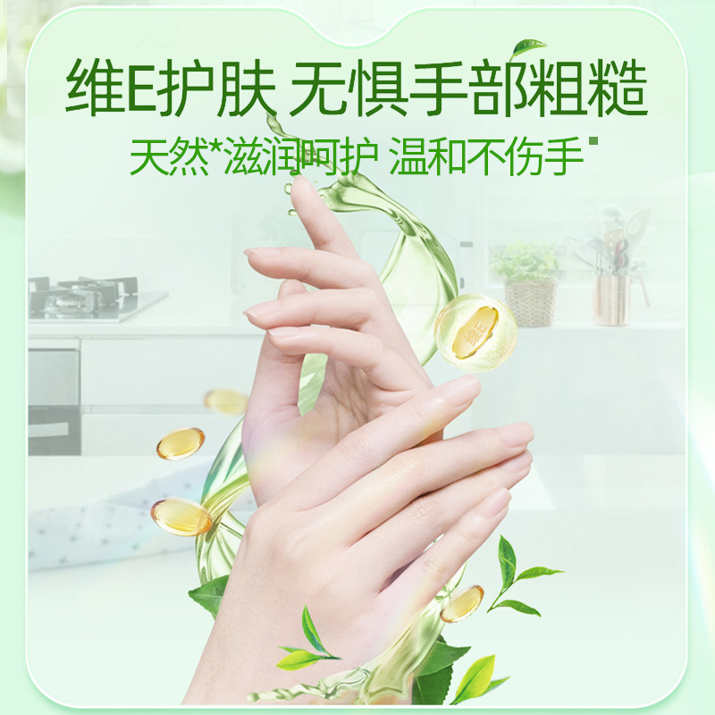立白茶籽洗洁精1.45kg*2瓶大瓶装轻松去油除菌不伤手可洗果蔬高清大图