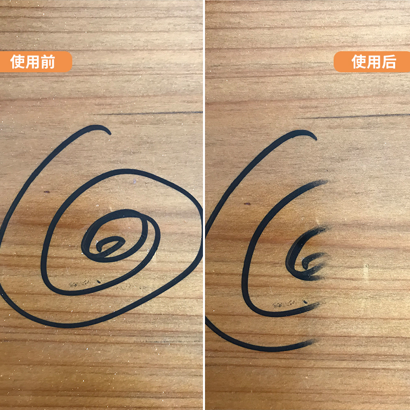 陌莎6971100159834 多功能去污泥