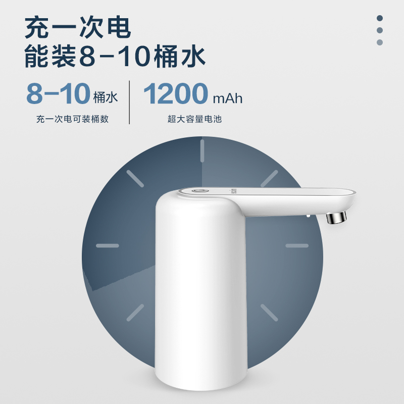 四季沐歌电动桶装水抽水器手压式家用大桶纯净饮用水抽水机小型出水口旁带夜光灯白色