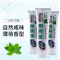 氧泡泡(Oxyaction) 氧泡泡小苏打牙膏防蛀美白去牙渍烟渍牙结石牙龈护理口气清新 100g