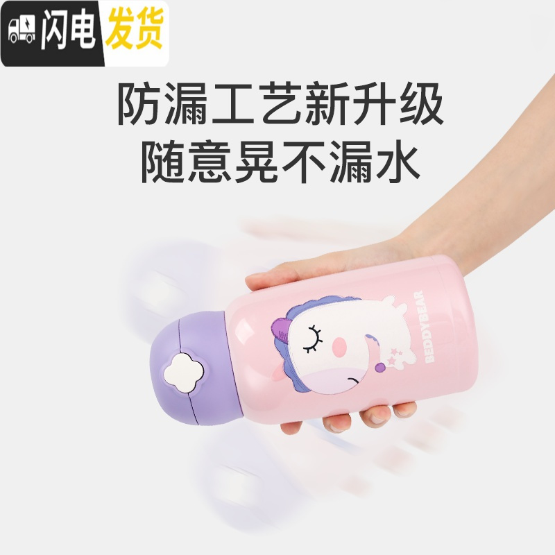 三维工匠韩国儿童保温杯口袋幼儿园吸管宝宝三盖无缝镜面316不锈钢 黄色级马/两盖630