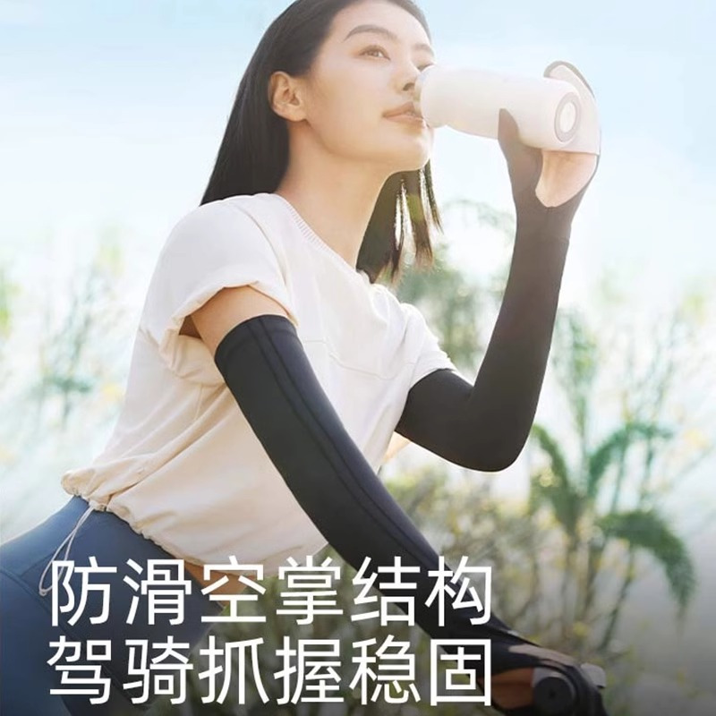 蕉下防晒手套夏季长短款薄户外防紫外线骑行透气全指防滑开车冰袖防紫外线