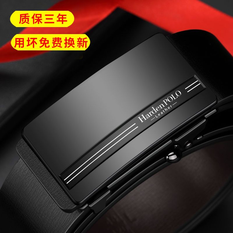 皮带男内穿自动扣腰带休闲商务潮新款男士皮裤带