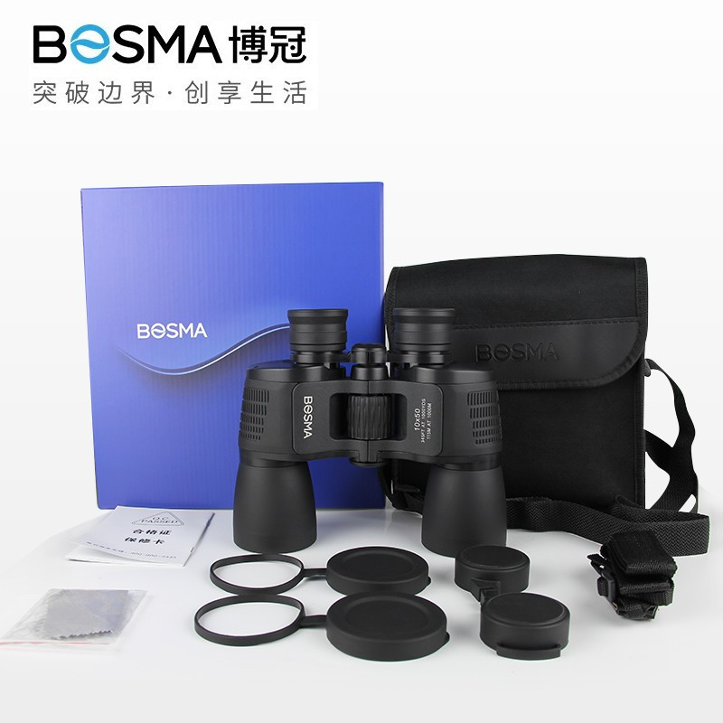 博冠BOSMA双筒望远镜保罗绣虎10X50大视野高清高倍微光夜视户外成人演唱会旅游观景寻蜂望眼镜 高倍大视野 10x50