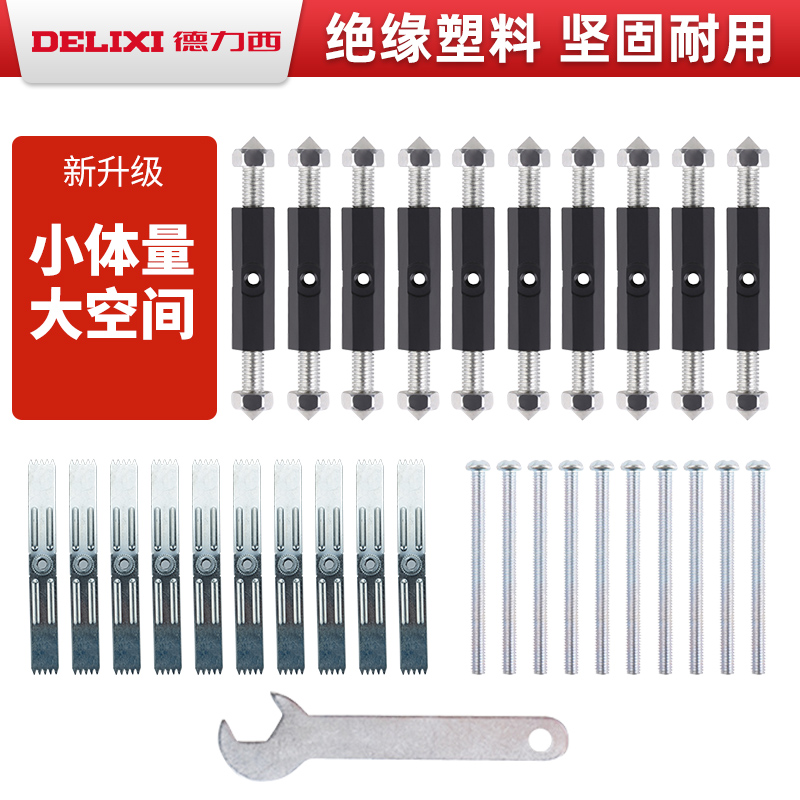 德力西插座86型暗盒修复器万能通用插座底盒接线盒118型底盒多功能修复器开关底盒高清大图