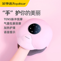 荣事达手部按摩器手指关节麻木手腕手掌理疗鼠标手经络偏瘫仪电动神器的