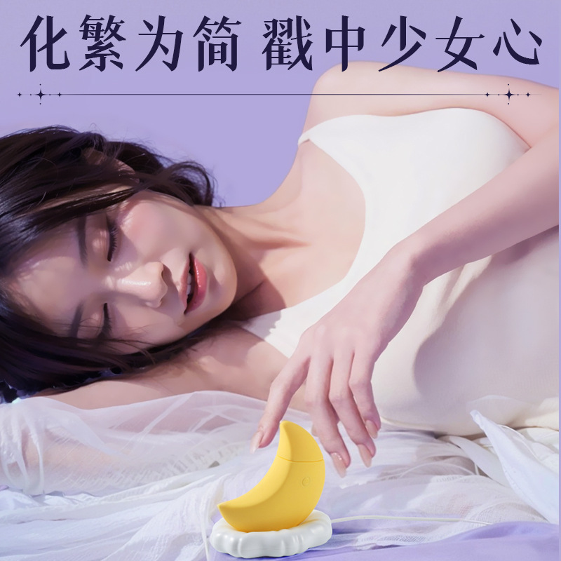 谜姬暮月吮吸器小号女友跳蛋震动棒宿舍便携电动变频吸舔器私处按摩棒不插入女用自慰器情趣玩具女性系列成人用品高清大图