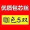 丝袜女薄款上班连袜裤超薄透明防勾丝t裆无痕透肉长筒黑丝打底袜