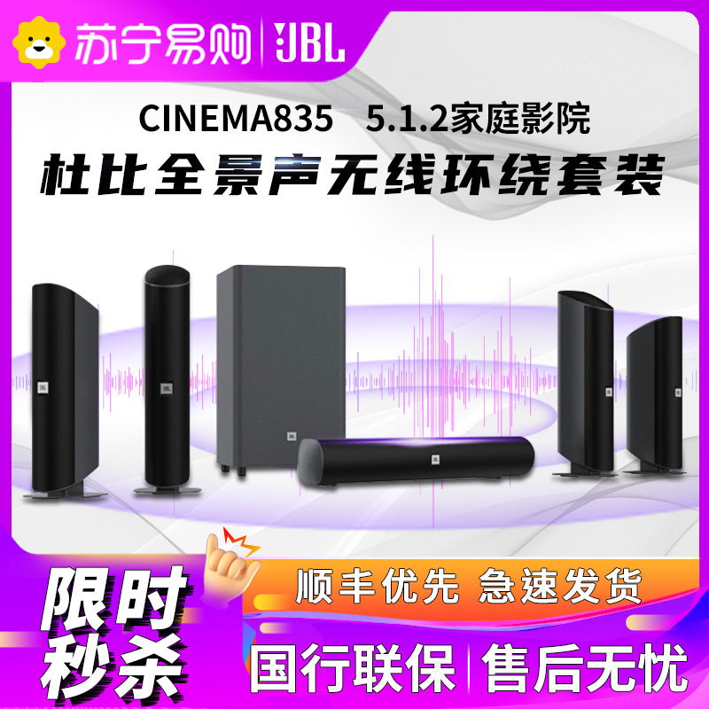 RSR TB393电视音响回音壁套装家用条形外接客厅音箱支持小米索尼报价_参数_图片_视频_怎么样_问答-苏宁易购