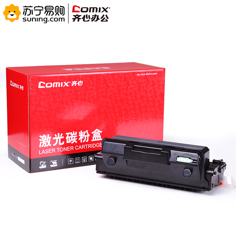 齐心 COMIX CXP-D204S 激光碳粉盒 黑 适用Samsung proXpress M3225\3825