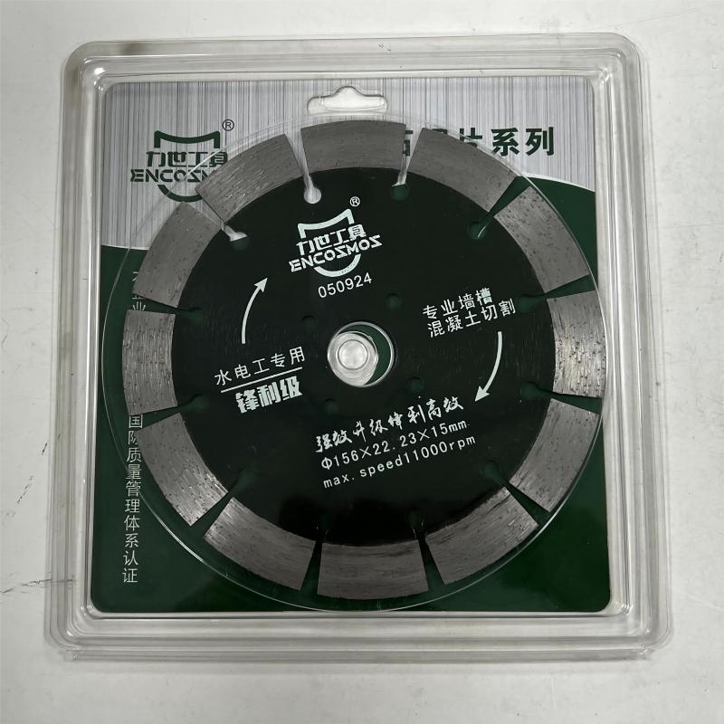 力世工具锋利型干切王185*25.4*2.4mm1件高清大图