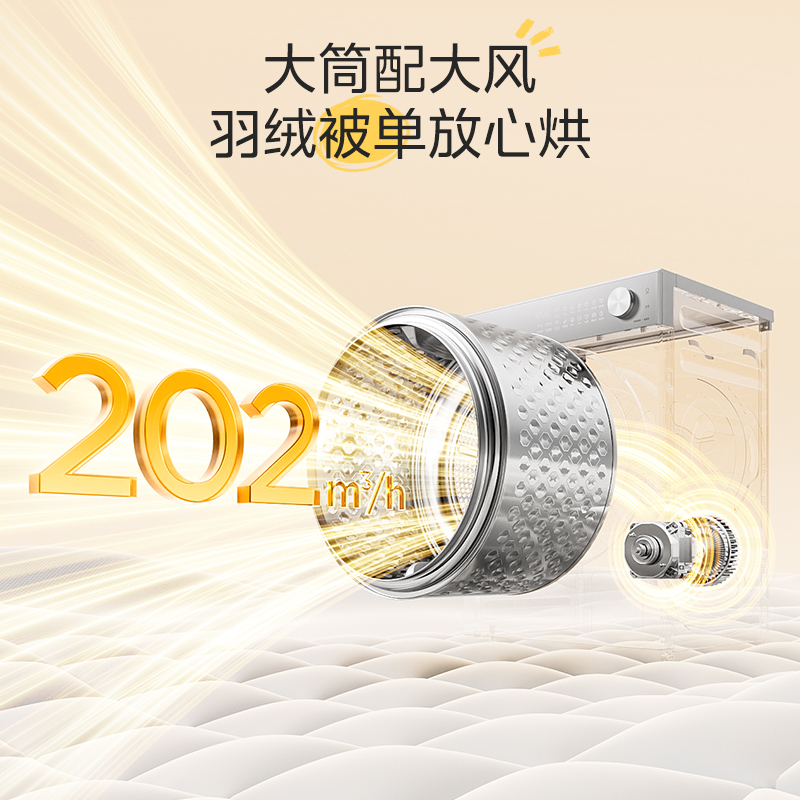 美的(Midea)洗烘套装10kg滚筒洗衣机+10kg变频热泵烘干机纯平自由嵌MG10L1PRO+MH10L1PRO高清大图