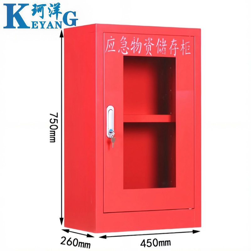 珂洋 应急物资柜 75cm(红色) 台高清大图