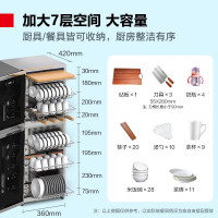 德玛仕(DEMASHI)紫外线消毒柜家用大容量立式奶瓶刀具砧板菜板茶杯餐具消毒碗柜XDZ198F-1