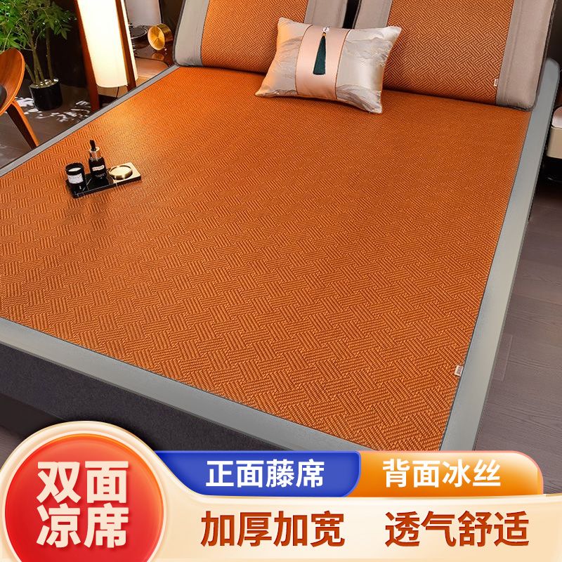 藤席凉席夏季1.5米家用冰丝凉席双面席宿舍0.9米席子高清大图