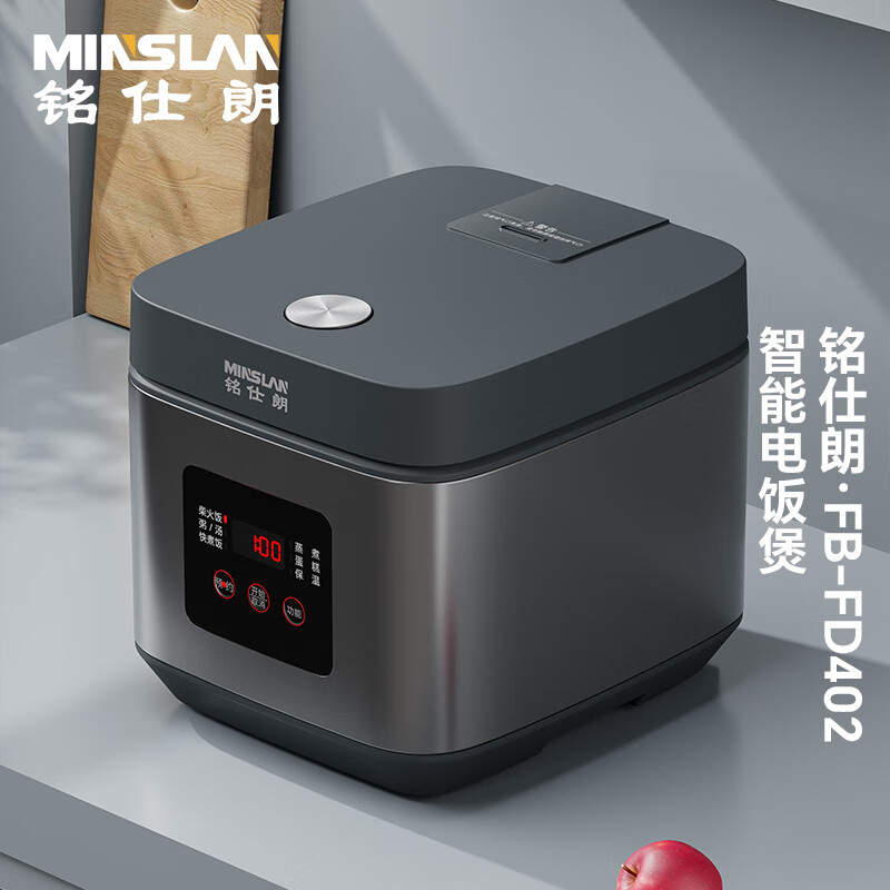 铭仕朗(MINSLAN) 电饭煲家用多功能4L饭煲3-4人智能预约快速饭柴火饭电饭锅 FB-FD402高清大图