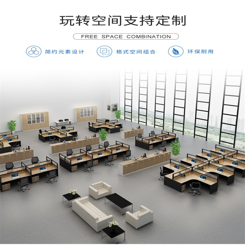 洛伊丽 办公家具屏风办公桌椅组合职员桌电脑桌员工桌公司屏风卡座2/4/6人位隔断屏风办公室卡座职员工办公桌椅组合支持定制