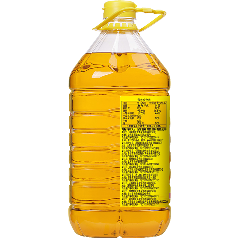 鲁花5S压榨一级花生油4L*2物理压榨香味浓郁用量省高清大图