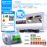 奥克斯(AUX)SMS-60DB11电热水器 一级能效60升家用速热扁桶双胆储水式变容热水器高温加热3000W 带安装