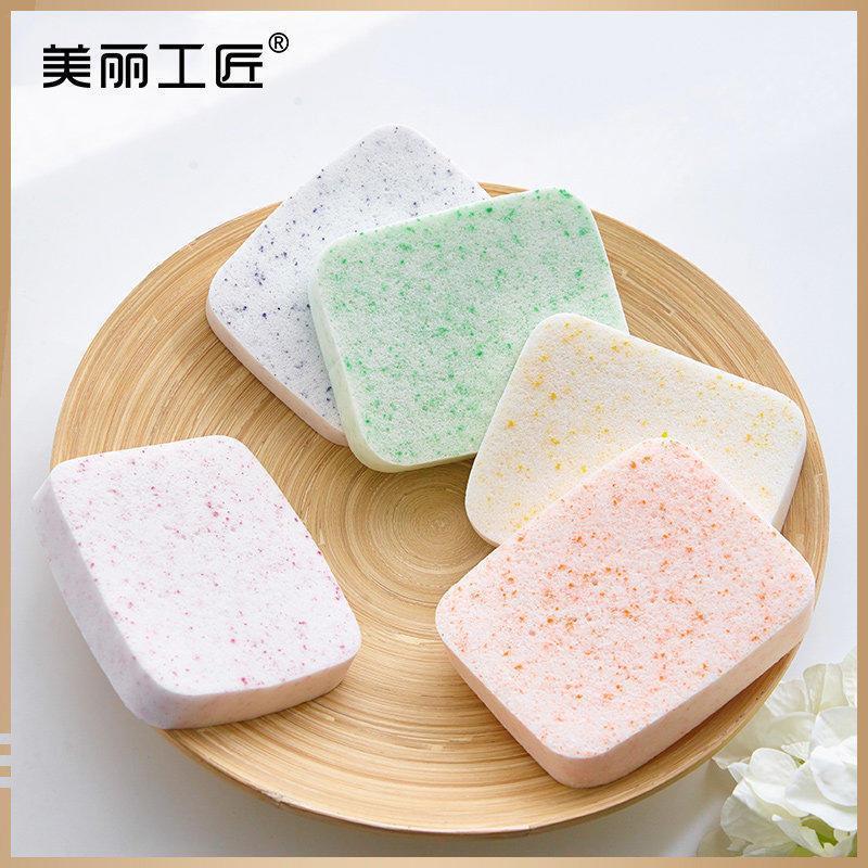 美丽工匠 加厚洗脸海绵深层清洁去角质粉扑袋装面扑2个装 芦荟