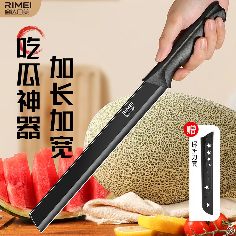 金达日美家用切西瓜神器多功能锋利切果刀商用不锈钢加长款Y8169高清大图
