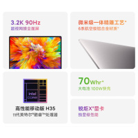 小米笔记本电脑RedmiBook Pro 15 轻薄商务学生本(i5-11300H 16G 512G高速固态 锐炬Xe显卡 3.2K 90Hz超视网膜高色域全面屏)星光灰