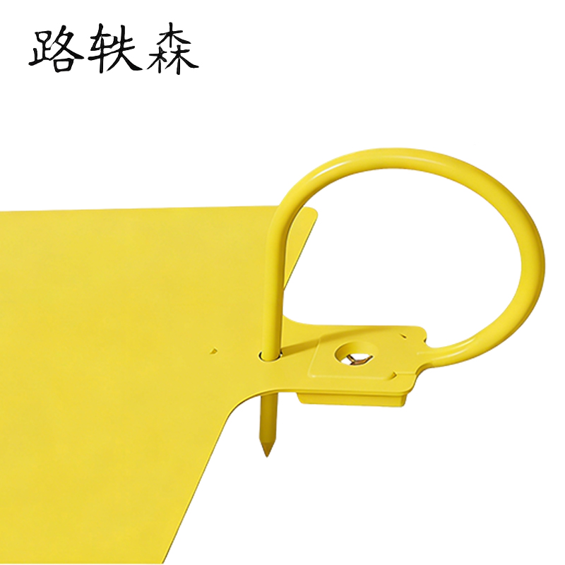 路轶森 吊牌内含铁片 100*80mm 个高清大图