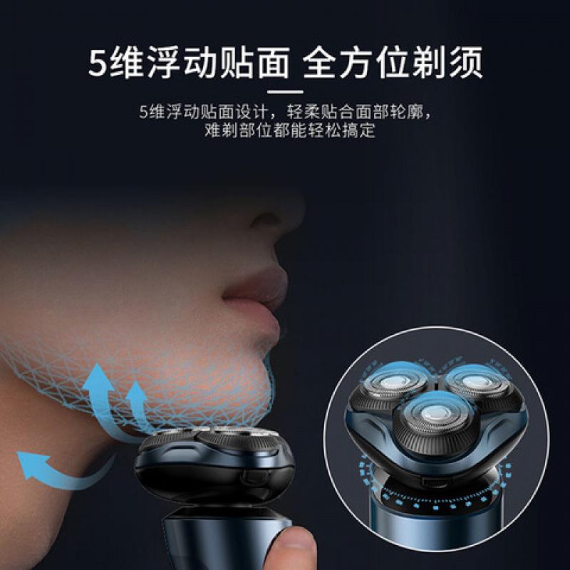 超人(SID) 剃须刀 RS7368 5D独立浮动刀头(单位:台高清大图