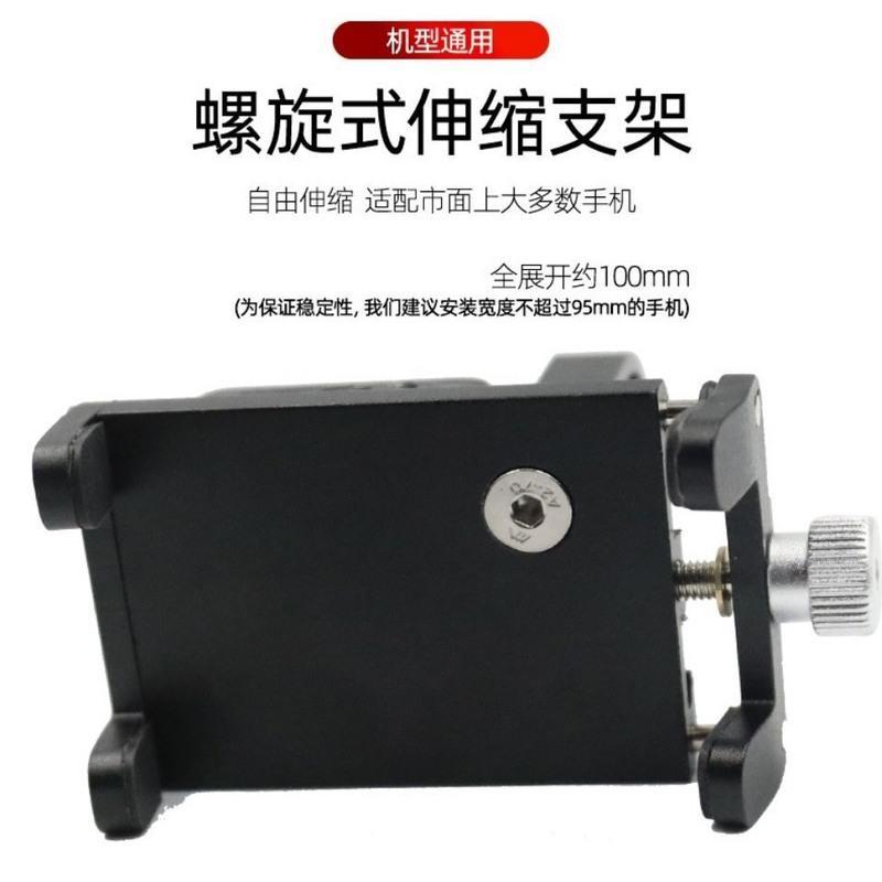 代驾电动车手机充电支架铝合金导航架外卖电瓶车快充电器骑手防水 代驾电动车手机充电支架铝合金导航架外卖电瓶车快充电器骑手防