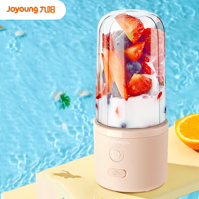 九阳(Joyoung) L3-C61 料理果汁机250ml(单位:台)粉色高清大图