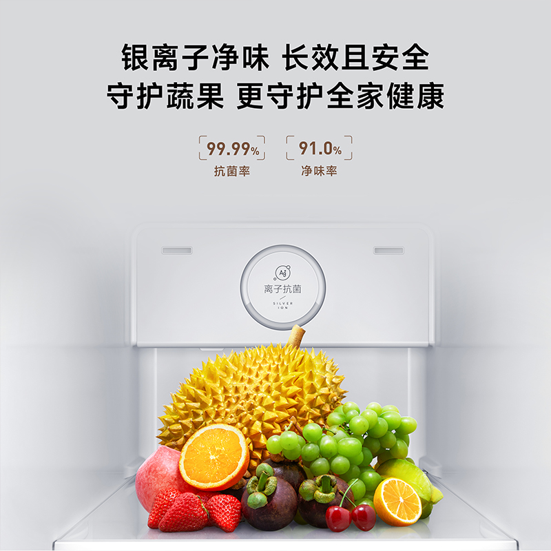 小米米家冰箱610L对开门双开门风冷无霜一级变频银离子抗菌净味大容量家用以旧换新BCD-610WMSA高清大图